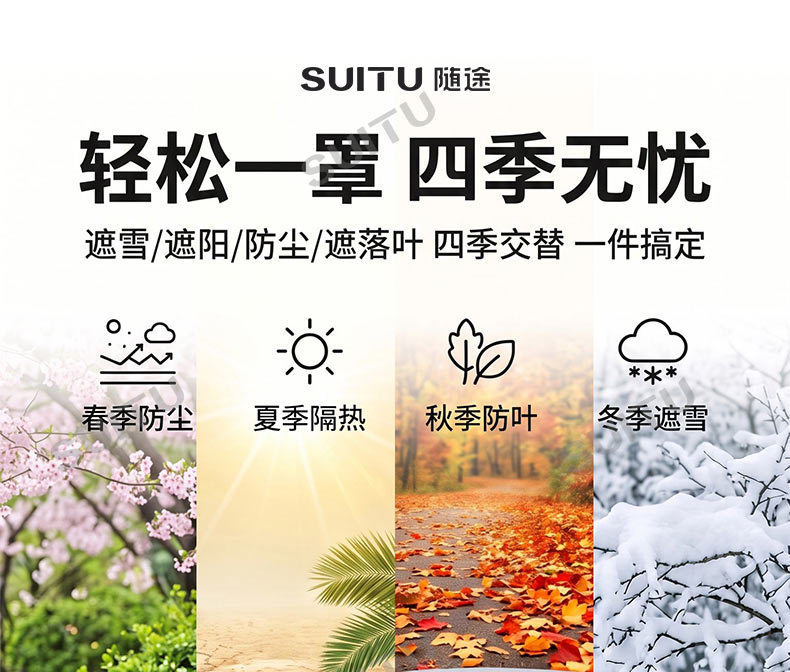 Car windshield snow cover, winter thickened frost and freeze protection, sunshade, and heat insulation half-car cover