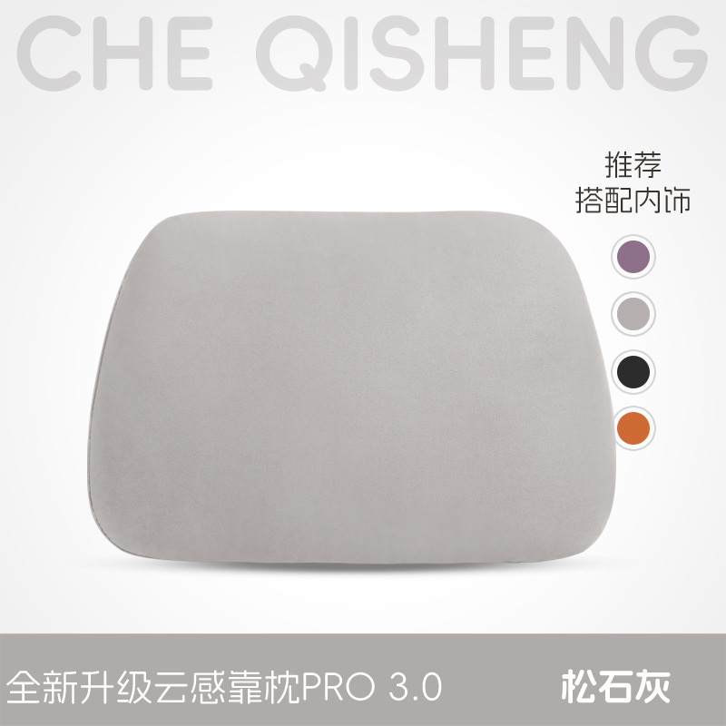 适用于SU7/YU7汽车头枕腰靠车用护颈枕靠枕车载枕头内饰配件用品|undefined