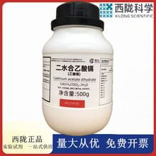 ���]�ƌW���� �����k �����k ������ AR500g�� CAS:5743-04-4