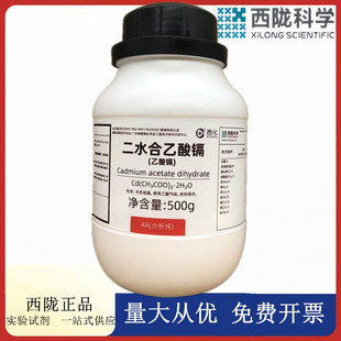 ���]�ƌW���� �����k �����k ������ AR500g�� CAS:5743-04-4