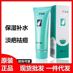 ��Ʒ�����J�C�z�ٷ�40g����ޏͱ����aˮ������̺۶�ӡ���l��