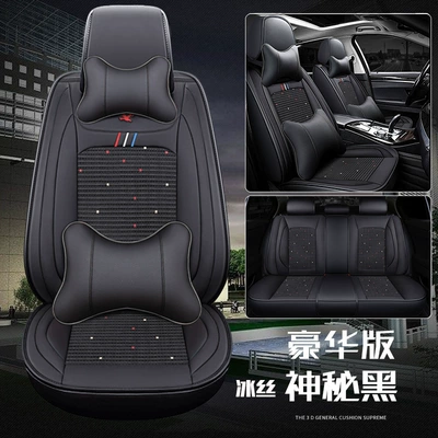 Four Seasons Pad — Internet Red Cushion Full Package Seat - mysterious-black-luxury-ice-silk-standard-full-leather