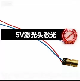 光电器件;教鞭、激光笔;半导体材料