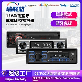车载mp4;车载mp3;车载mp5
