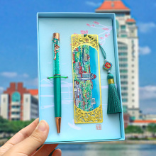 学校书签制作金属书签礼盒套装清华北大各名校书签薄片书签铜书签