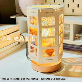 照片灯diy卧室创意送女友礼物反转片小夜灯胶片情侣彩印台灯礼品