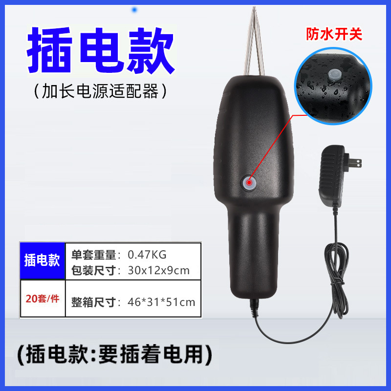 外国貿易輸出家禽電動毛抜き神器鶏毛鴨毛フォアグラ手持ち脱毛機充電毛抜き機クリップ|undefined