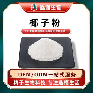 Ҭ�ӷ�  ʳƷ�� ��ȡ�� ��ɫ��ĩ 1kg���� ֲ����ȡ �F؛�q������