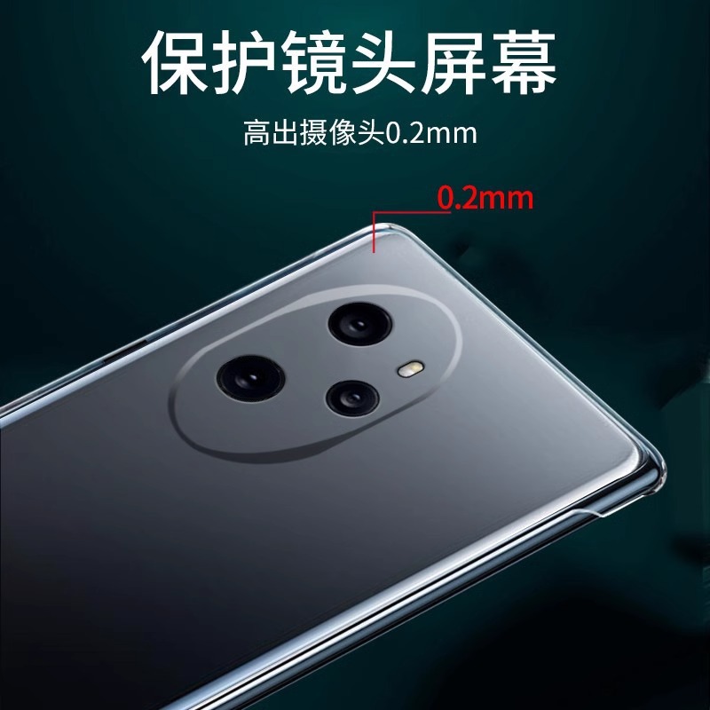適用栄光100proシェル全透明フレームなし8転倒防止ハードシェルHONOR90シンプルなベアメタル保護