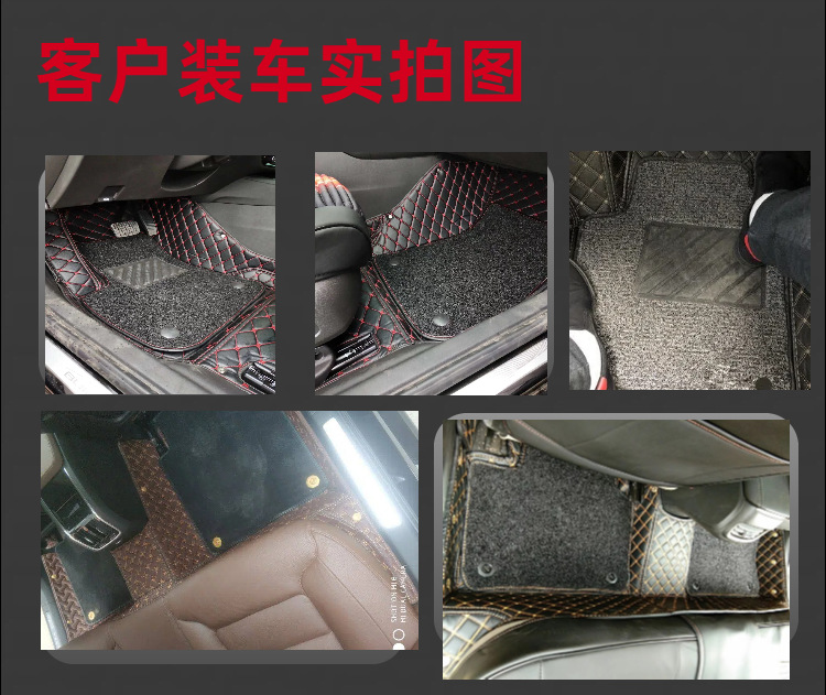 Bairunfu car floor mats are suitable for Lingke03/10/08/07/900, special double-layer floor mats for specific vehicles