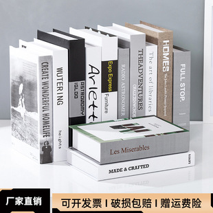 Modern Simple Fake Book Wholesale Simulation Book Decoration Living Room Home Shop Decorations Prop Book Box Creative Decoration