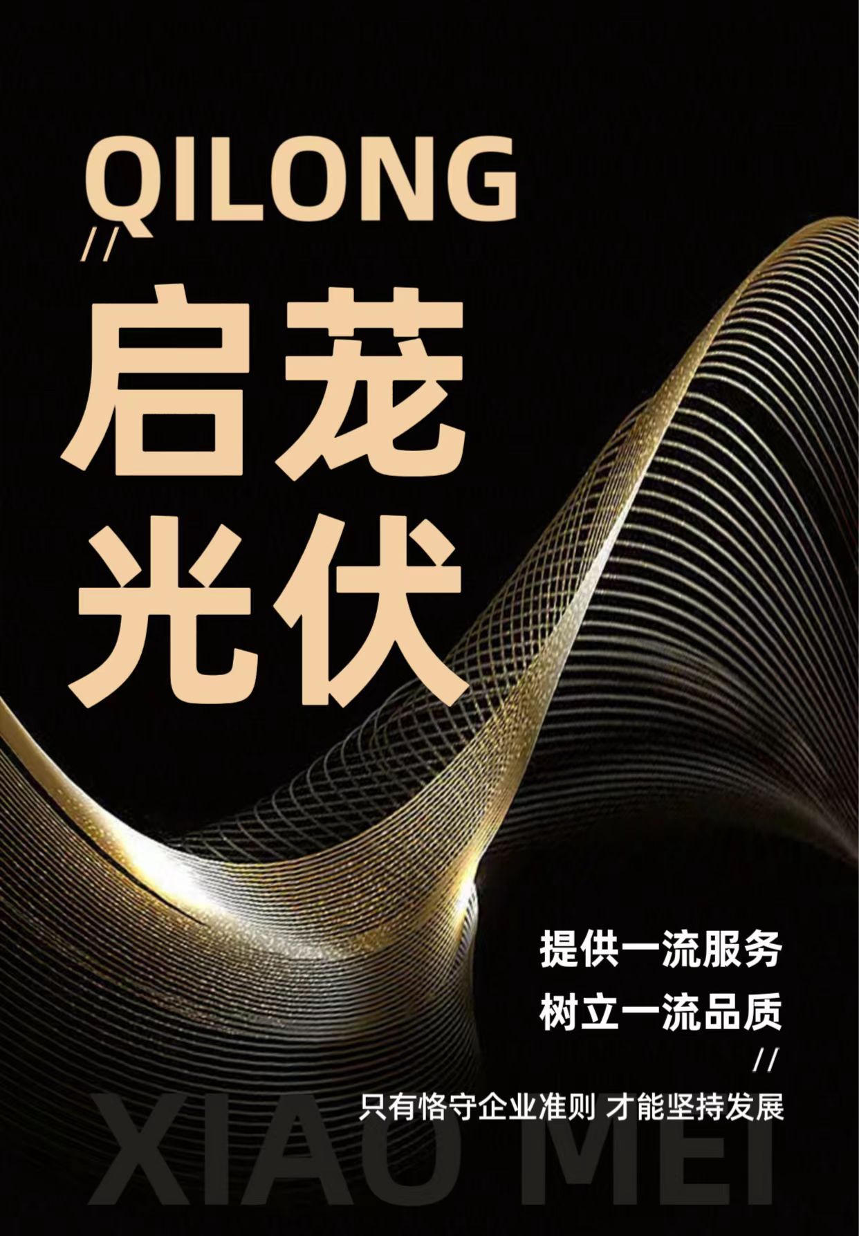 微信图片_20230528120410