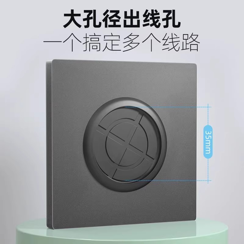 空白板86型加厚家裝工程開關插座暗盒擋板雅白蓋板空白面板填空板