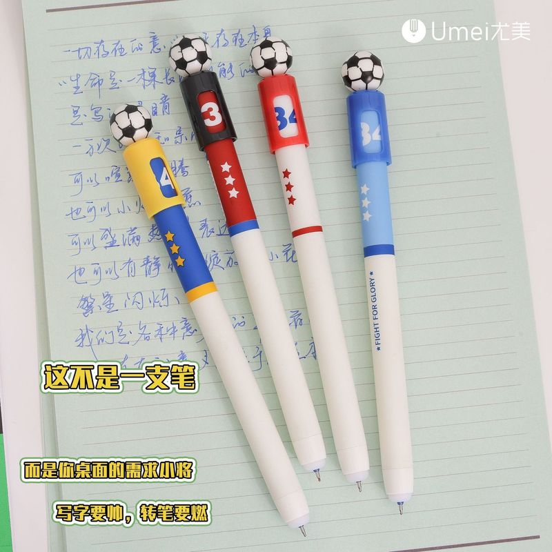 尤美3281热血足球转转可擦蓝中性笔高颜值创意书写解压摩易擦笔|undefined