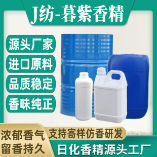 ��J��-ĺ�ϻ�������ˮ�㾫�����ջ��ٗl��޹Ϟ�T�㾫����ˮ������