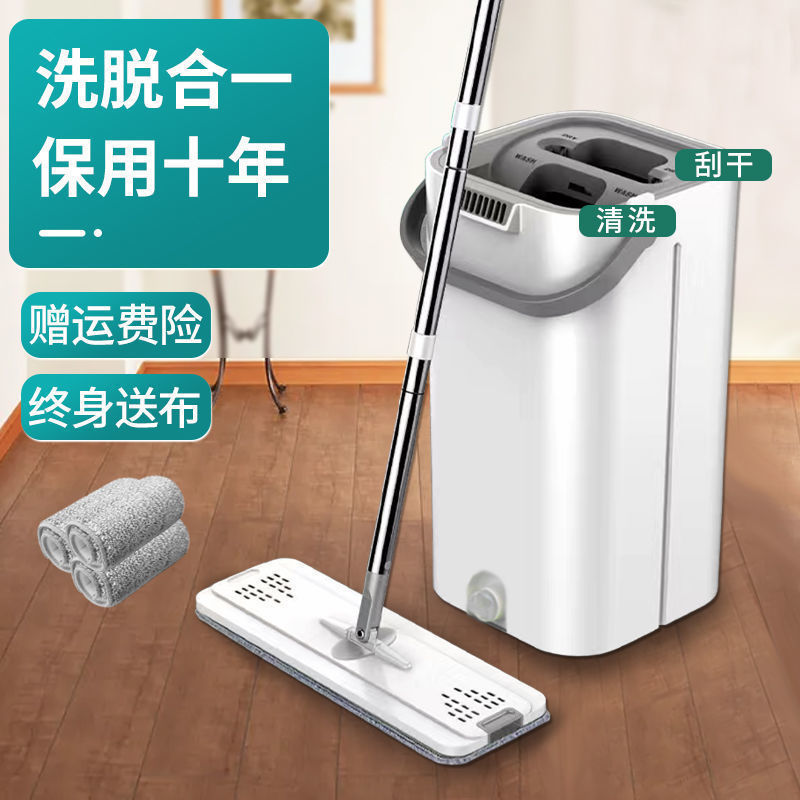 Thickened Scraping Mop Lazy Hand-free Mop Floor Mop Artifact Household Mop Bucket Flat Mop Dry and Wet Separation Mop Clean