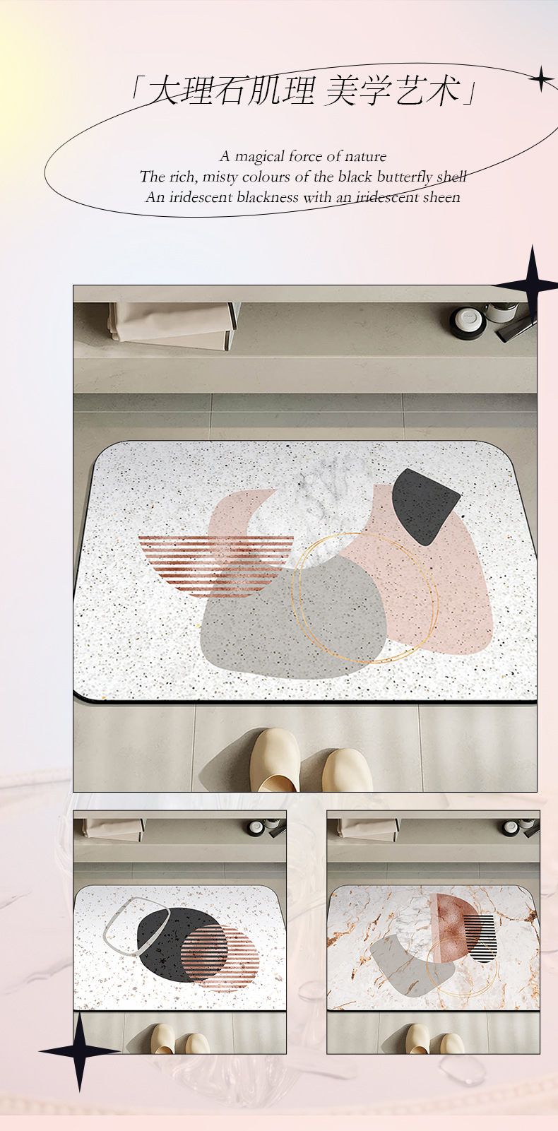 硅藻泥软垫,浴室地垫,卫生间蹭脚垫,地毯地垫