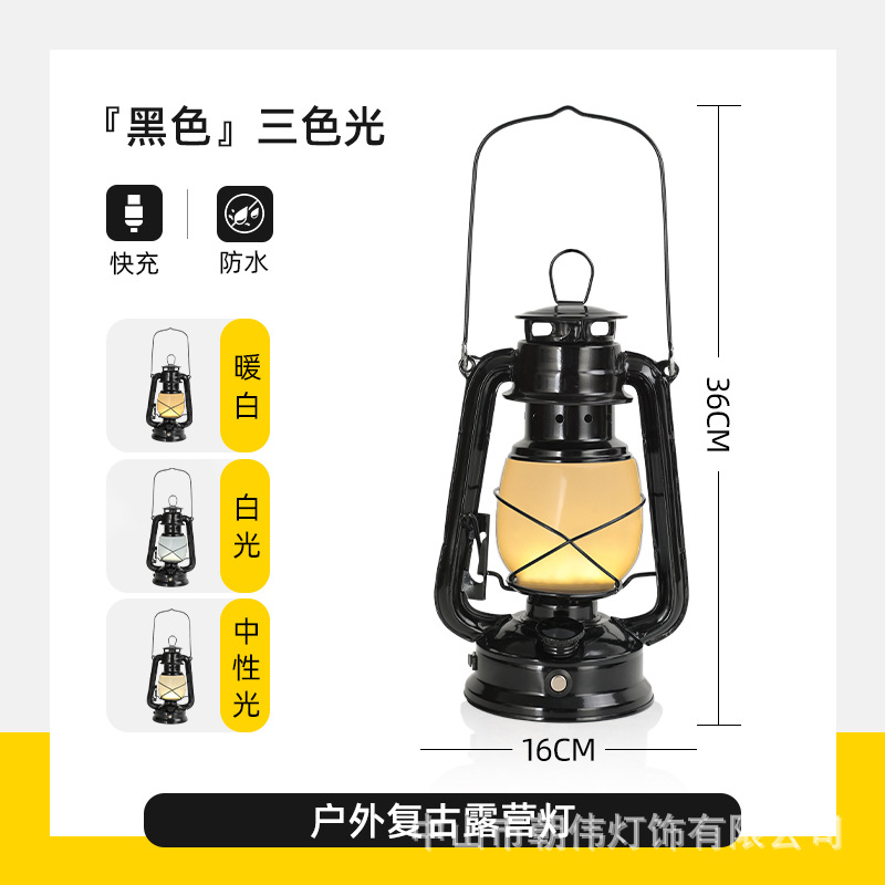 [블랙] 대형 말 랜턴 3색 조명 모델/단일 조명으로 사용 가능