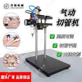 气动切管机硅胶塑料管切割机PP管鸭嘴泵头香水喷雾头小型切割机
