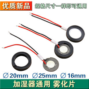 ͨ���ͼӝ����F��Ƭ������U���������մ�Ƭ16/20/25mm�Q��Ƭ