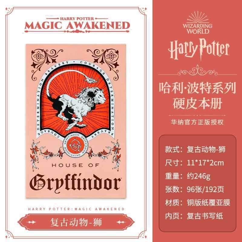 本物のハリーポッターノートブックハードカバー日記ホグワーツメモ帳ハンドブックハードカバーノートブック卸売|undefined