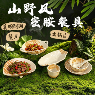 �����LɽҰ�E�A����F��bistro����͏d����������ɳ����˱P�;�