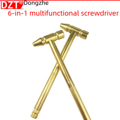Middle Eastern new 6-in-1 multi-function hammer screwdriver mini small copper hammer household small mallet small hammer metal small hammer