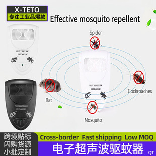 mosquito repellent��ӳ���������҃�����x����׿��ş�Ǹ�