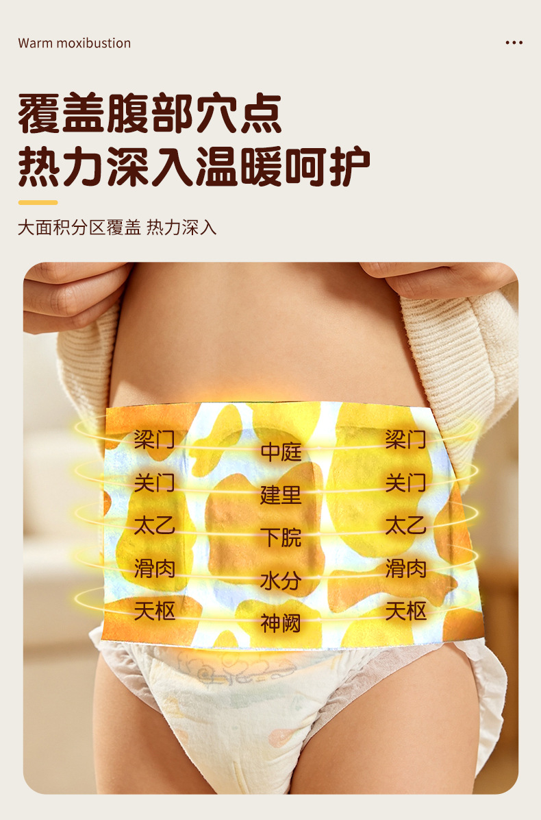 Children's Herbal Warm Moxibustion Belly Wrap with Mugwort for Tummy Comfort quality and texture