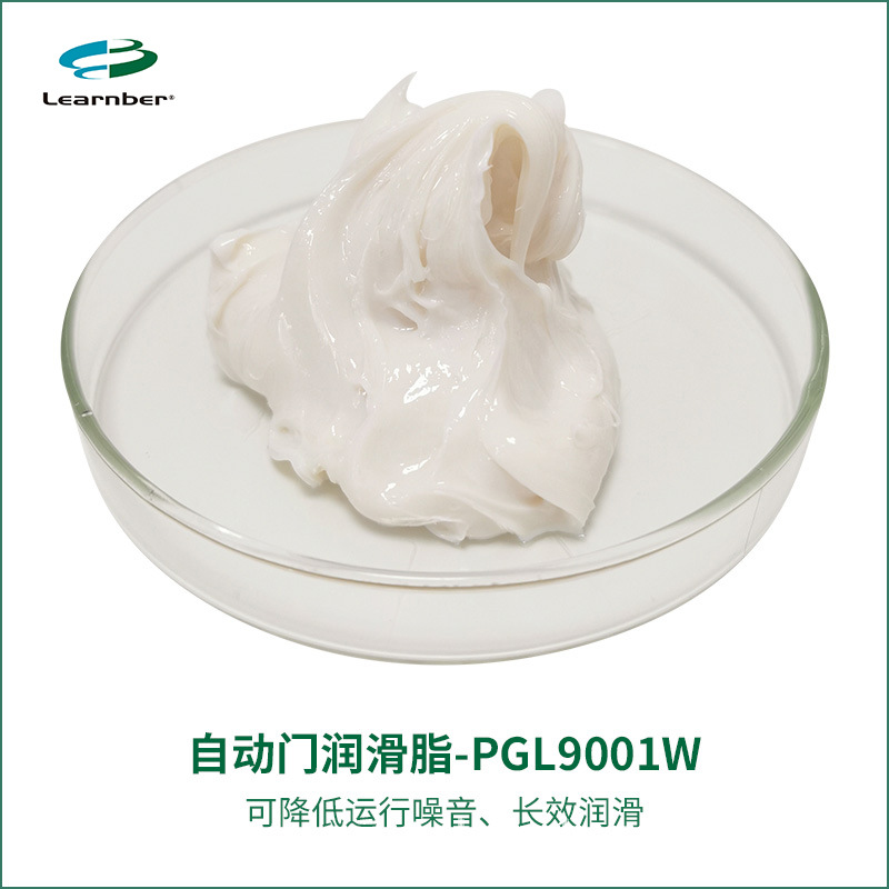 联博车窗电机润滑脂大灯调节器润滑油脂车用润滑脂白脂厂家批发