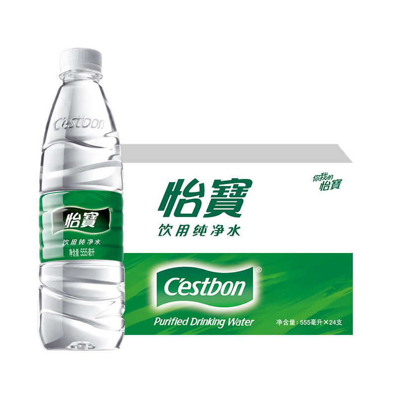 怡宝純水555ml * 24本のフルパック純水飲料水スポット卸売り怡宝純水|undefined