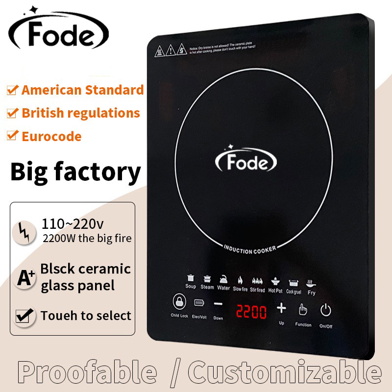 电磁炉家用炒菜火锅一体全套小型电池炉灶正品新款110v-220v外贸