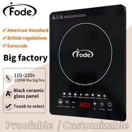 电磁炉家用炒菜火锅一体全套小型电池炉灶正品新款110v-220v外贸