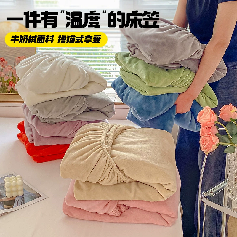 Молочное бархатное покрывало, цельное покрывало, зимнее теплое покрывало на флисовой подкладке, Коралловое бархатное покрывало, источник, Заводская цельная доставка