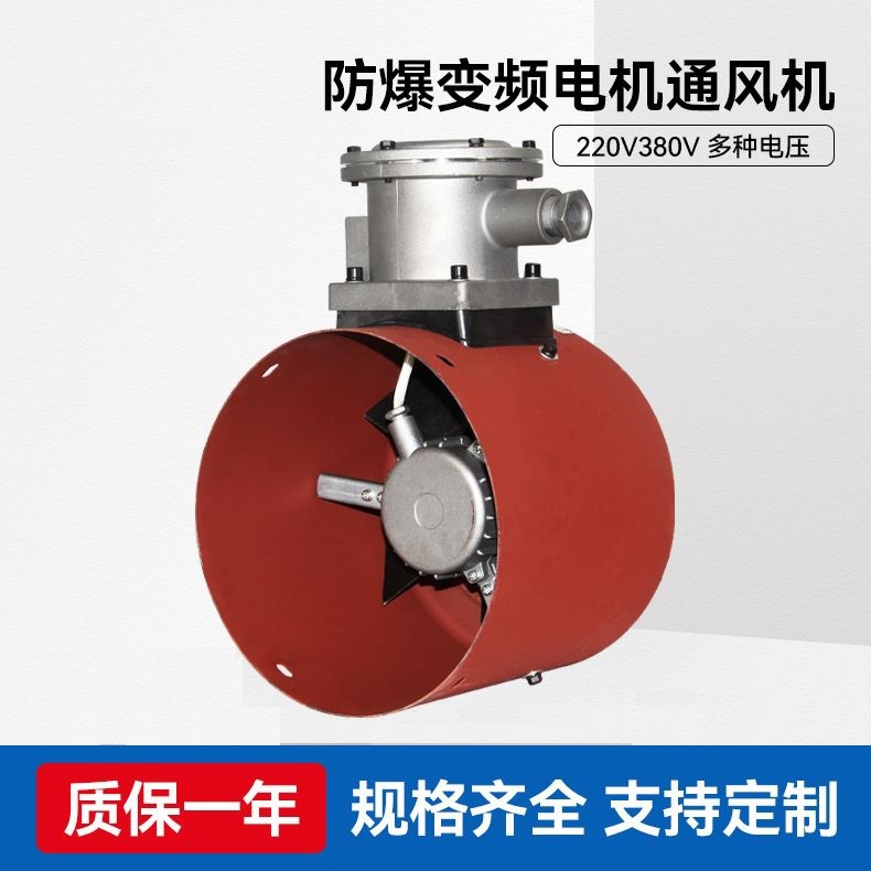 BG132A变频器电机GB-100A变频器风机BG-100B G160B