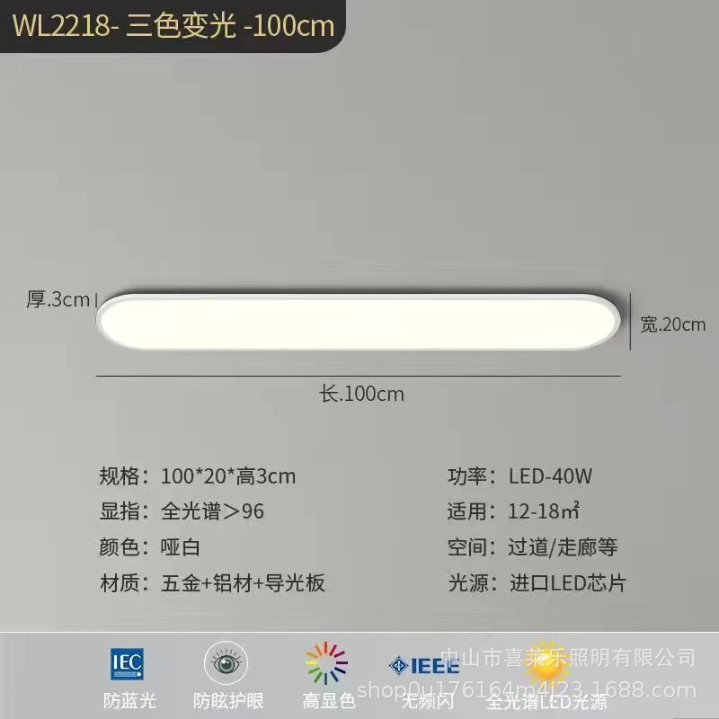 极简超薄客厅灯铝材全光谱护眼现代简约中山灯具卧室灯led吸顶灯|undefined