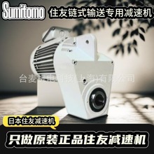 Sumitomo�ձ�ס��GHYMϵ���ʽݔ�͙C���Üp�ٙCGHYM05-A330-B-30