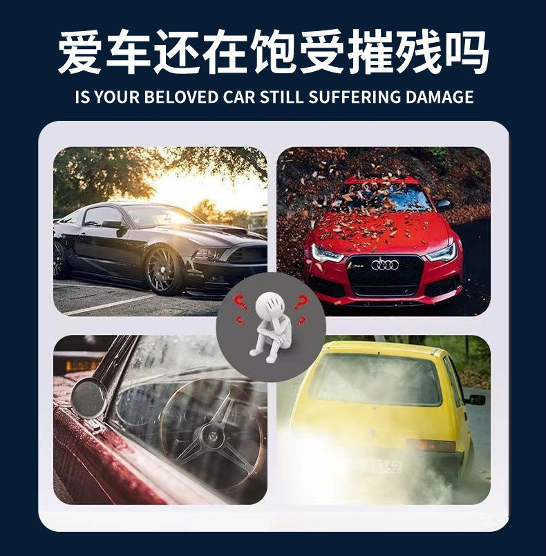 Car Half-Cover Sunshade, Heat-Insulating and Sun-Blocking, Suitable for All Seasons, Thickened, Anti-Snow, Anti-Frost, Anti-Hail Car Cover Wholesale