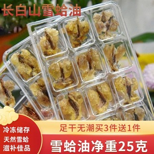 ѩ�����L��ɽ��Ʒѩ��|������ͼ�������ѩ���ľ�σ���25g���]