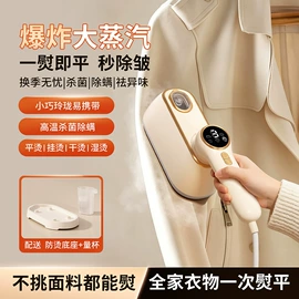 熨烫板;家用防尘罩;电熨斗