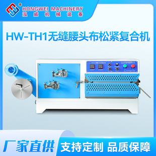 HW-TH1�o�p��ѝ�٤ѝ���^���ɾo�ͺϙC