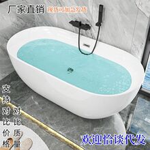 亚克力家用小户型成人浴缸酒店民宿网红独立式一体欧式贵妃大浴缸