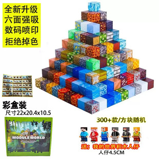 �羳�ҵĴ������K��ľ�eľ����������2CM��ͯDIY�ƴ�b��ߺ��b