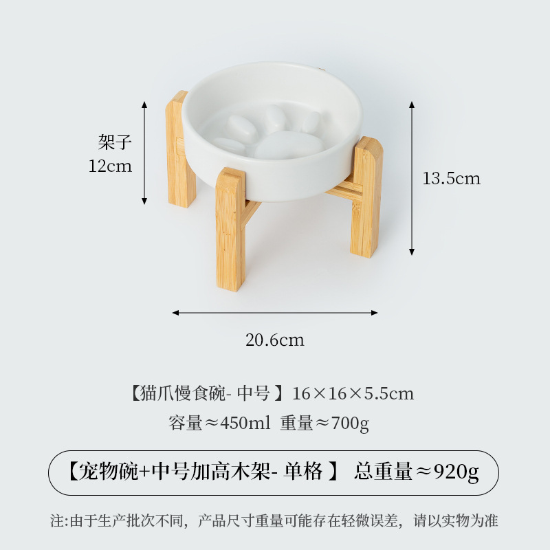Cuenco de comida lenta de color crema de garra de gato con marco de bambú, cuenco de cerámica para perros y gatos, cuenco de comida lenta para perros, cuenco de comida para perros, cuenco anti-asfixia
