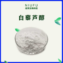 白藜芦醇98%100克虎杖提取物