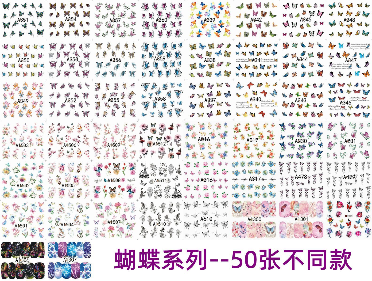 蝴蝶系列50P (3).jpg