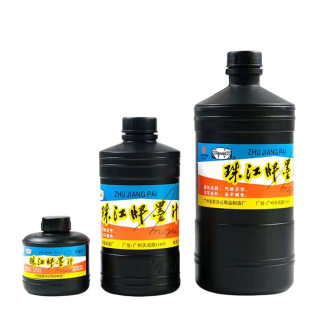 Pearl River ink brush couplet calligraphy practice ink black ink 60ML230ML460ML a box price