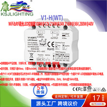 V1-H(WT)����u׃�l�ʿ��{�ӕr�_�P�Z������WiFi&RF�{��LED������