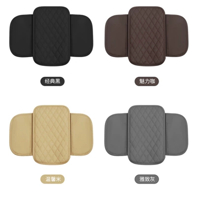 Box Pad with Storage Bag Armrest box pad