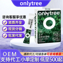 onlytree���ɰ���ݮ���恆�у������¸��{�۬F؛��Ʒ�ٷ���Ş��